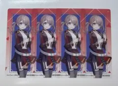 『 プロセカ 』 望月穂波 しおり 4枚
