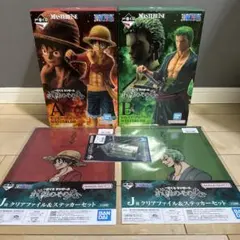 一番くじ ワンピース 試練のその先へ A賞 B賞 おまけ付き