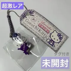 2025年最新】ご当地キティ レアの人気アイテム - メルカリ
