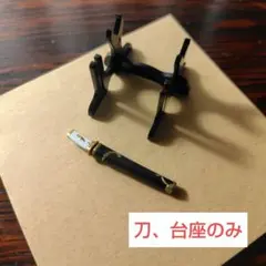 刀剣乱舞　刀剣フィギュアコレクション　京極正宗　カードなし