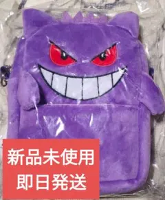 Avail アベイル ポケモン ゲンガー 収納ボックス 新品 未開封 - メルカリ