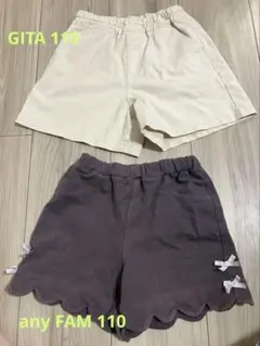 【値下げ】ショートパンツ　110 2着セット　any FAM GITA 女の子