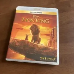 ライオン・キング MovieNEX('19米)〈2枚組〉 - メルカリ