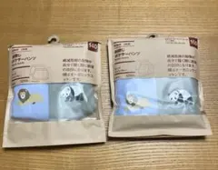 無印良品 動物柄2枚組前閉じボクサーパンツ 140 150 男の子