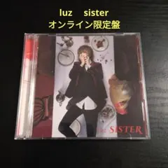 luz sister　オンライン限定盤　DVD付き