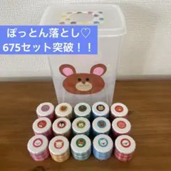 ぽっとん落とし