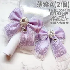 Item thumbnail for item bbba2cc9-46e7-4632-999b-2ad93f3621c3