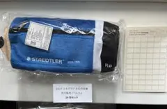 STAEDTLER ステッドラー 非売品　ペンケースのサムネイル