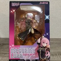 巡音ルカ　フィギュア　Tony ver