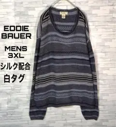 【ヴィンテージ】90s00sエディバウアーニット3XL シルク白タグ　ローゲージ