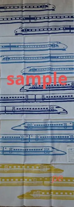 手ぬぐい　かまわぬ　( 新幹線 )　てぬぐい　手拭い　　新品のサムネイル