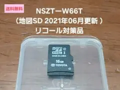 トヨタ　SDカード NSZT-Y66T W66T Z66T　2027/10まで トヨタ SDカード NSZT-Y66T W66T Z66T 2027/10まで - メルカリ