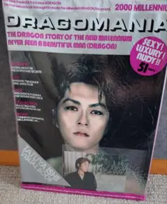 石井竜也　　　DRAGOMANIA TATUYA ISHII フォトブック 石井竜也 DRAGOMANIA TATUYA ISHII フォトブック Dragomania