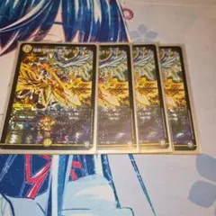 2026年最新】ギラングレイルの人気アイテム - メルカリ