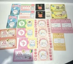 ちいかわ バラエティカード 21枚 まとめ売り