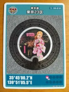 自由人様 リクエスト 2点 まとめ商品