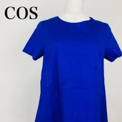 COS コス Aライン ワンピース 0586Bのサムネイル