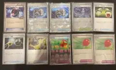 ポケモンカード　バトルコンプレッサー等　汎用カードまとめ売り