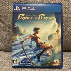 PS4 プリンス オブ ペルシャ 失われた王冠