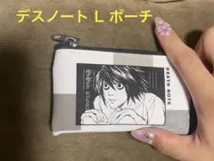 DEATH NOTE L ポーチ