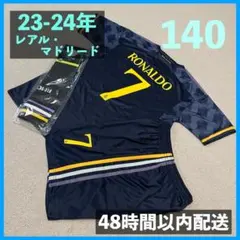 2025年最新】ロナウド ユニフォーム レアルの人気アイテム - メルカリ