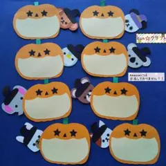 290クラフトパンチハロウィンカードひょっこりかぼちゃanimalハンドメイドのサムネイル