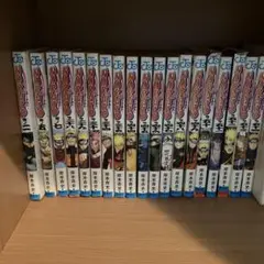ナルト