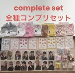SKZOO Stray Kids オンラインくじ 全種コンプリート セット - メルカリ