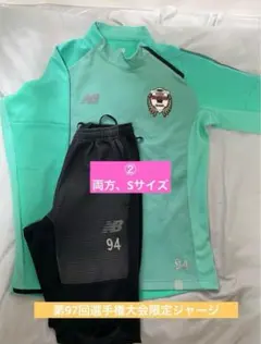 ASICS 東山高校サッカー部　ウェアセット ASICS 東山高校サッカー部 ウェアセット