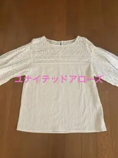 ユナイテッドアローズ　レース バルーンスリーブ エンブロイダリーブラウス