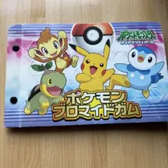 ポケモンブロマイドガム　カードまとめ売り