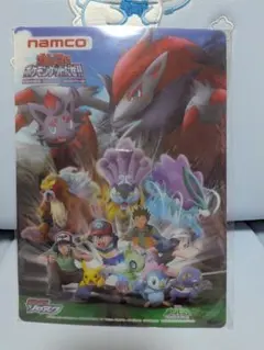 ナムコ ポケモン 幻影の覇者 ゾロアーク 下敷き