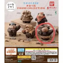 [新品未開封] たかはたまさお 木彫り風 FIGURE COLLECTION