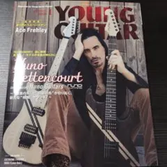 YOUNG GUITAR 2026年1月号 ヌーノ・ベッテンコート特集