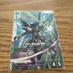 プレイ用】プロヴィデンスガンダム LR+ ガンダムカードゲーム - メルカリ
