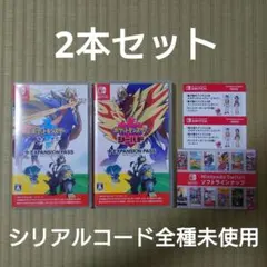 2025年最新】ポケモン ソードシールド シリアルコードの人気