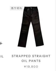 goar.archive Strappedstraight pants L ゴア goar.archive Strapped straight pants L - メルカリ