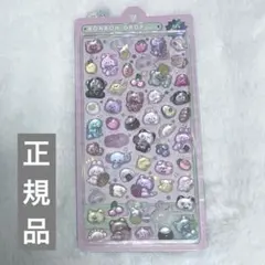 ボンボンドロップシール　正規品　廃盤　アニマル　もぐもぐボンボン