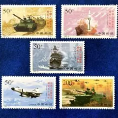 記念切手集　中国　1997年 記念切手集 中国 1997年 記念切手集 中国 1997年 Yahoo