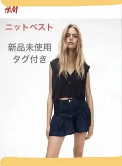 H&M ベスト　紺　ネイビー