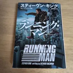 2026年最新】スティーヴン・キングの人気アイテム - メルカリ