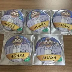 名探偵コナン展 TVアニメ放送30周年記念 缶バッジAグループ 阿笠博士　5個