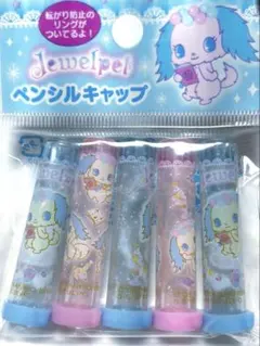 2026年最新】サンリオ レトロ 鉛筆 キャップの人気アイテム - メルカリ