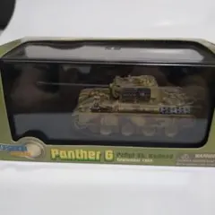 Dragon Armor 1/72 Panther G 戦車 模型のサムネイル