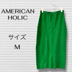 F-16 AMERICAN HOLIC ニットタイトスカート グリーン Mサイズ