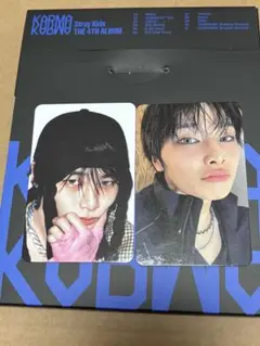 アイエン　セット