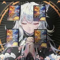 魔誕の悪魔　デスモナーク　４枚セット