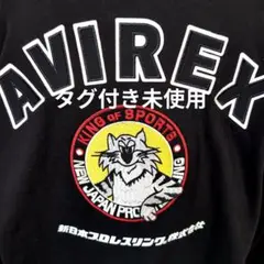 ej14 AVIREX 新日本プロレス コラボ 50th トレーナー メンズLL
