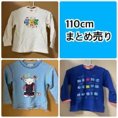 110　子供服　まとめ売り　汚れあり