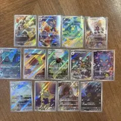 【人気】AR まとめ 13枚
